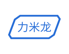力米龙 商标图样