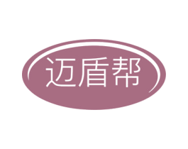 迈盾帮 商标图样