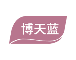 博天蓝 商标图样