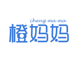 橙妈妈 商标图样