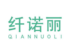 纤诺丽 商标图样