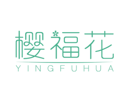 樱福花 商标图样