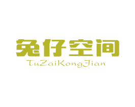 兔仔空间 商标图样