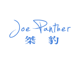 桀豹 JOE PANTHER 商标图样
