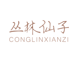 丛林仙子 商标图样