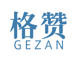 格赞 商标图样