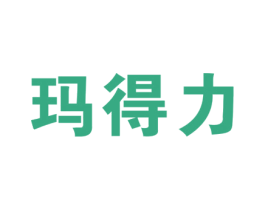 玛得力 商标图样