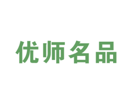 优师名品 商标图样