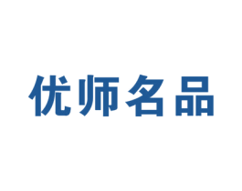 优师名品 商标图样