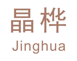 晶桦 商标图样