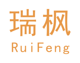 瑞枫 商标图样