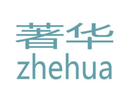 著华  ZHEHUA 商标图样