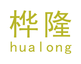 桦隆 商标图样