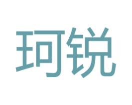 珂锐 商标图样