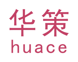 华策 商标图样