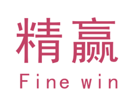 精赢 FINE WIN 商标图样