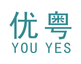 优粤 YOU YES 商标图样