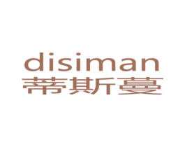 蒂斯蔓 商标图样