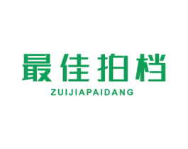 最佳拍档 商标图样
