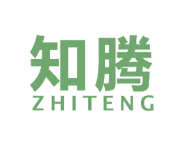 知腾 商标图样