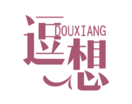 逗想 商标图样