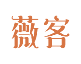 薇客 商标图样