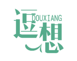 逗想 商标图样