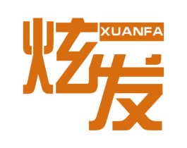 炫发 商标图样