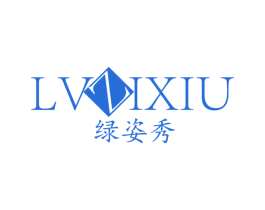 绿姿秀 商标图样