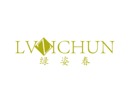 绿姿春 商标图样
