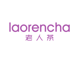 老人茶 商标图样