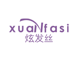 炫发丝 商标图样