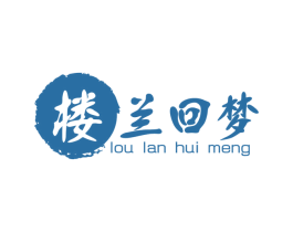 楼兰回梦 商标图样
