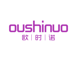 欧时诺 商标图样