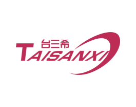台三希 商标图样