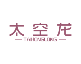 太空龙 商标图样