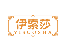 伊索莎 商标图样