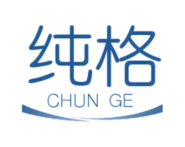 纯格 商标图样