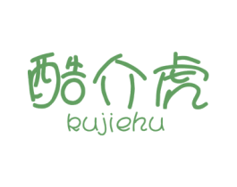 酷介虎 商标图样