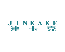津卡克 商标图样