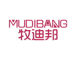 牧迪邦 商标图样