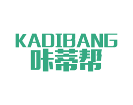 咔蒂帮 商标图样