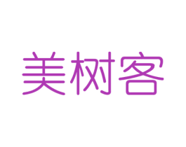 美树客 商标图样