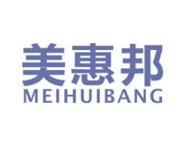 美惠邦 商标图样