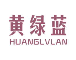 黄绿蓝 商标图样