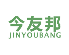 今友邦 商标图样