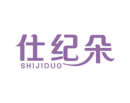 仕纪朵 商标图样
