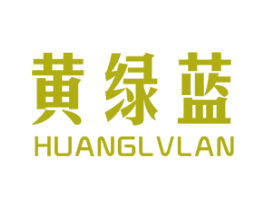 黄绿蓝 商标图样