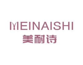 美耐诗 商标图样