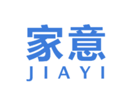 家意 商标图样